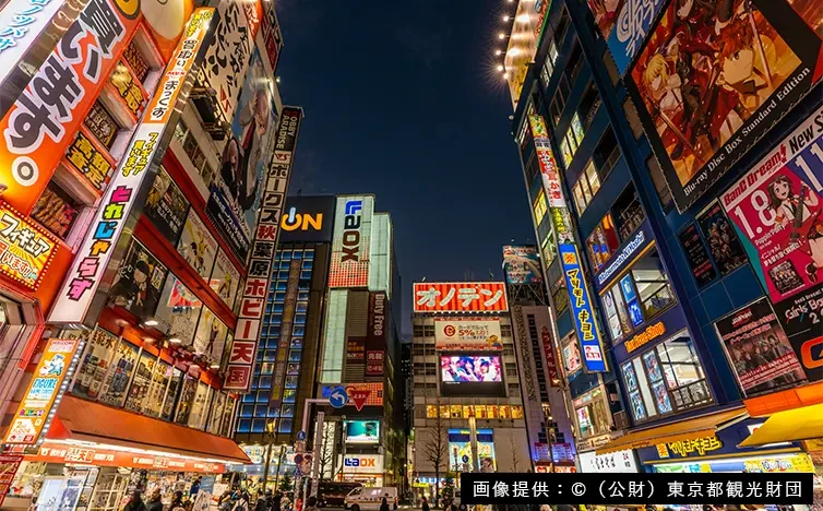 画像：秋葉原