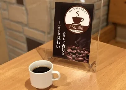 画像：ウェルカムドリンク