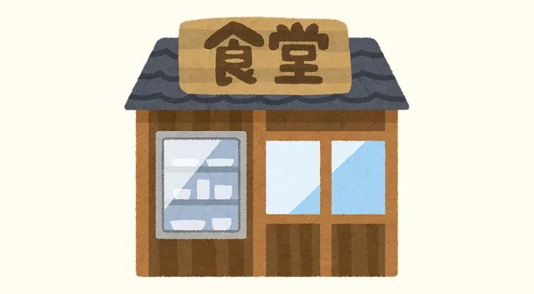 画像：吉池食堂