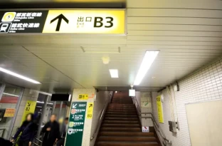 画像：地下鉄 東日本橋駅からのアクセス