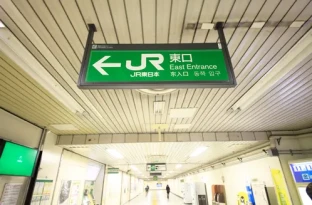 画像：JR 馬喰町駅からのアクセス