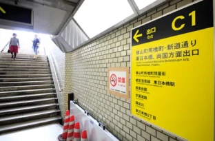 画像：JR 馬喰町駅からのアクセス
