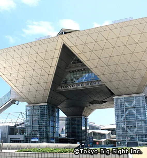 画像：東京ビッグサイト