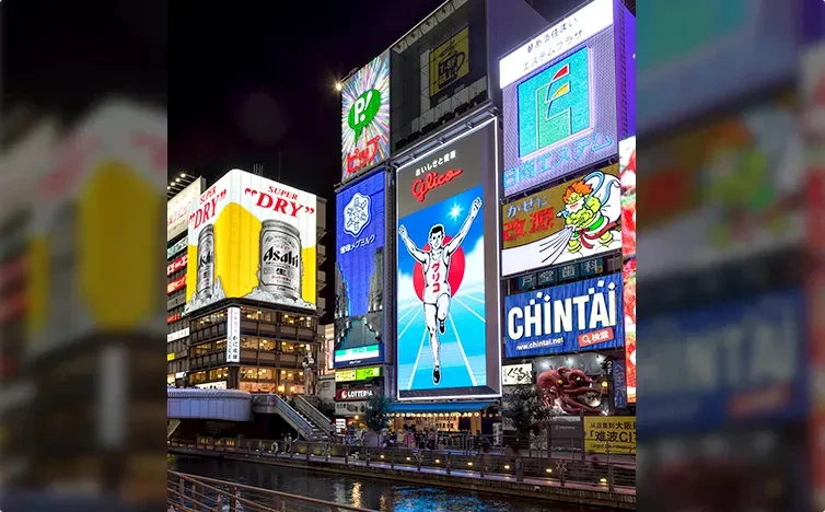画像：道頓堀