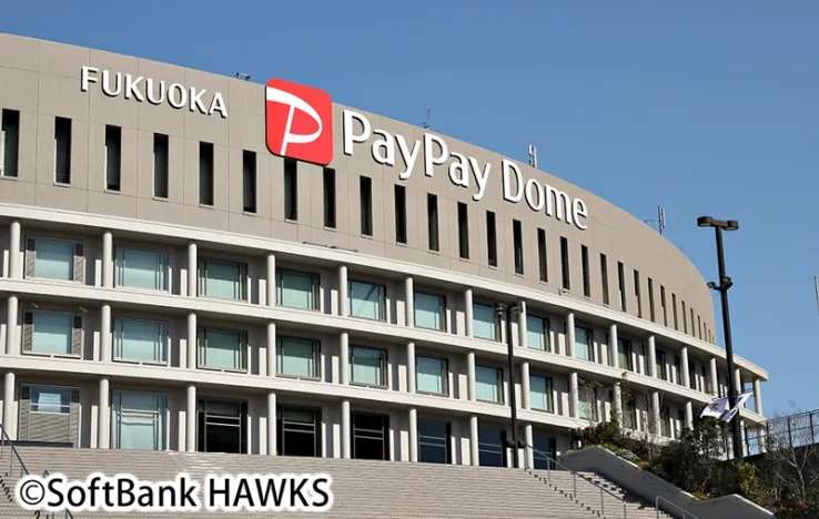 画像：福岡PayPayドーム