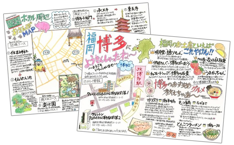 地元スタッフ厳選！博多の楽しみ方♪
