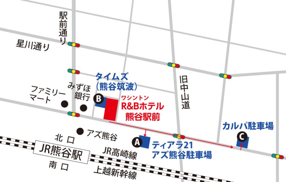 図：ワシントンR＆Bホテル熊谷駅前の周辺駐車場
