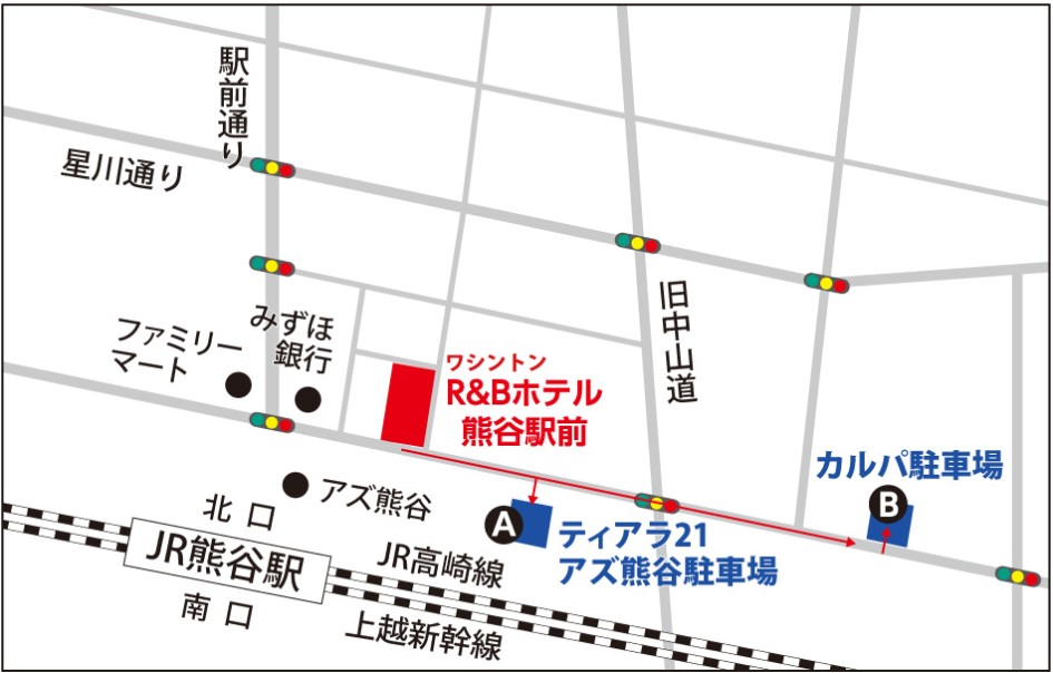 図：ワシントンR＆Bホテル熊谷駅前の周辺駐車場