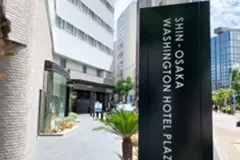 画像：地下鉄新大阪駅　南改札７番出口からのアクセス