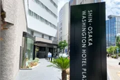 画像：JR新大阪駅 １F正面口からのアクセス