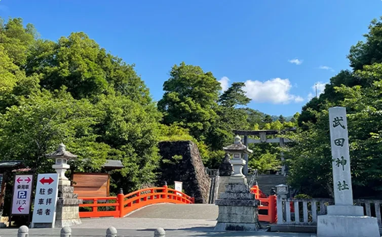 画像：武田神社