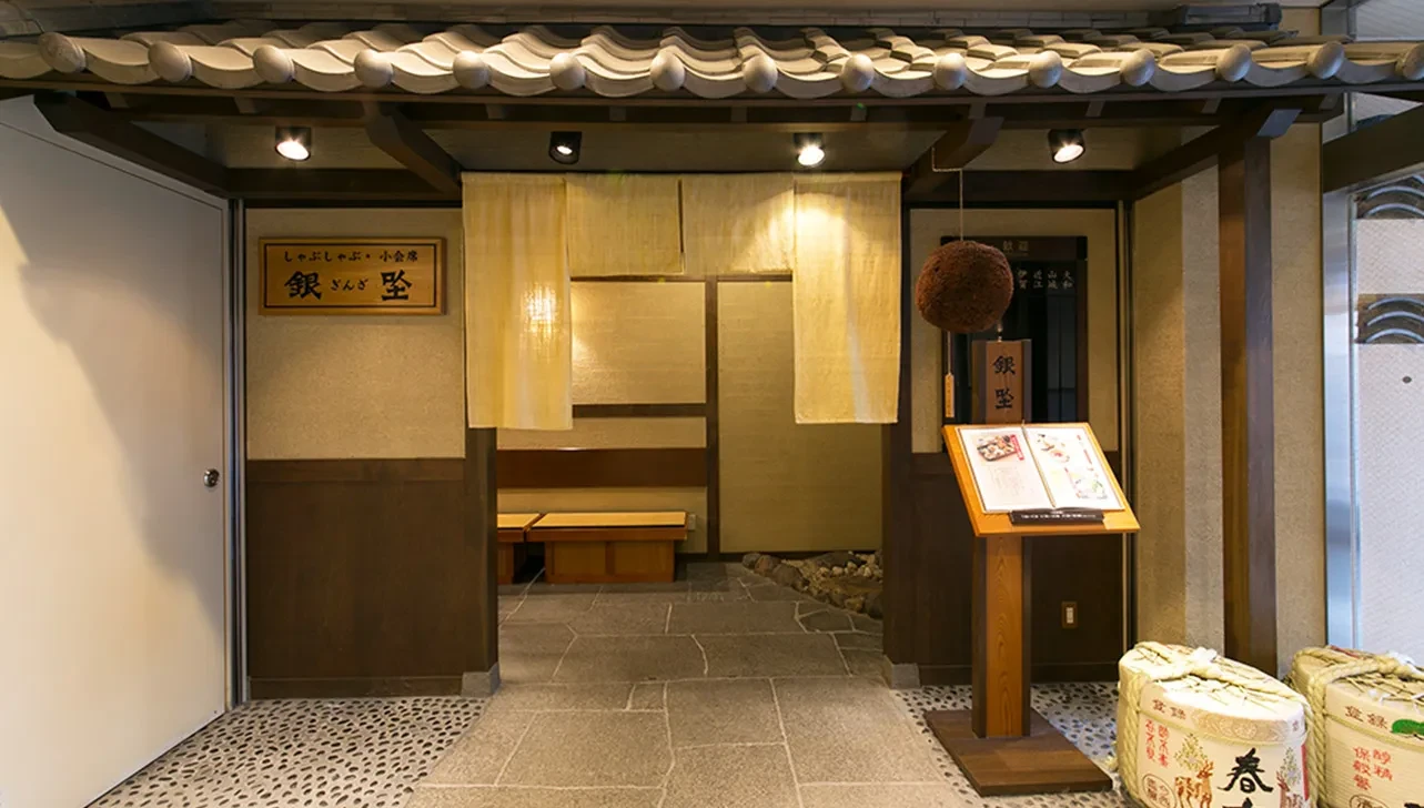 画像：銀座