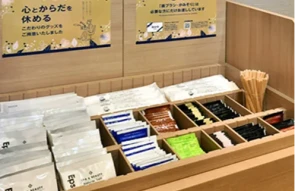 画像：アメニティコーナー