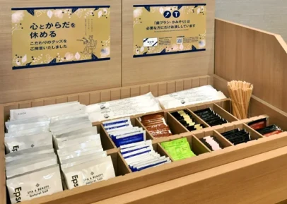 画像：種類豊富なアメニティコーナー