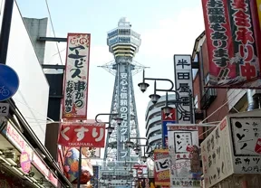 画像：通天閣