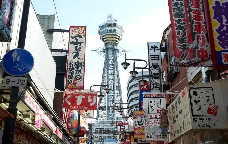 画像：通天閣