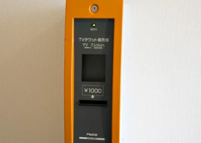 画像：VODカード販売機
