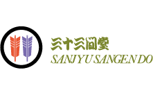 三十三間堂