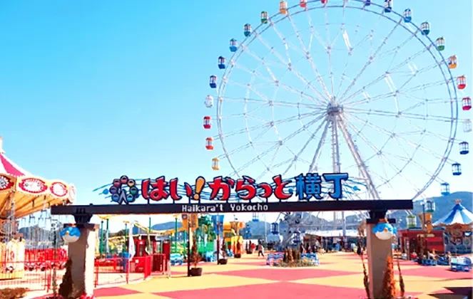 写真：はい！からっと横丁