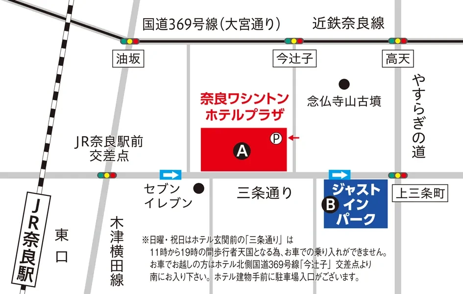 画像：ホテル近隣の駐車場マップ