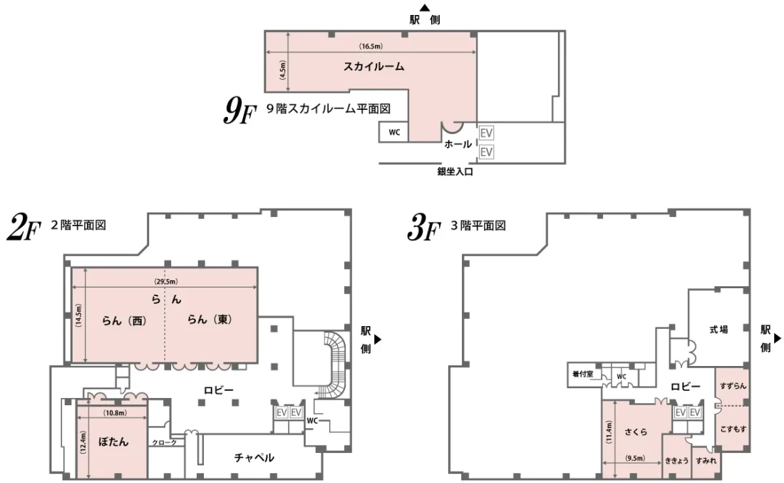 画像：宴会場・会議室の間取り図