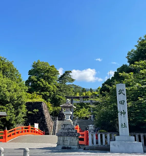 写真：武田神社 ホテルから車で12分