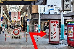 二つ目の角（ラーメン長浜家さん）を右に曲がってください。博多橋（川）がございます。