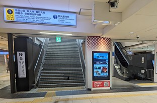 画像：近鉄奈良駅からのアクセス