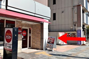 画像：JR奈良駅からのアクセス