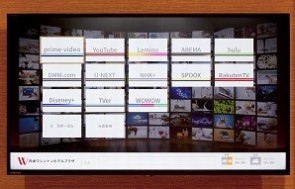 画像：動画配信サービスが利用可能なスマートテレビ