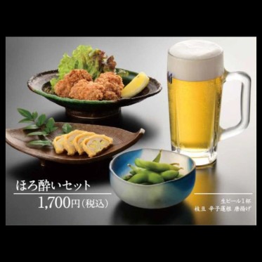 ご宿泊優待メニュー「ほろ酔いセット」